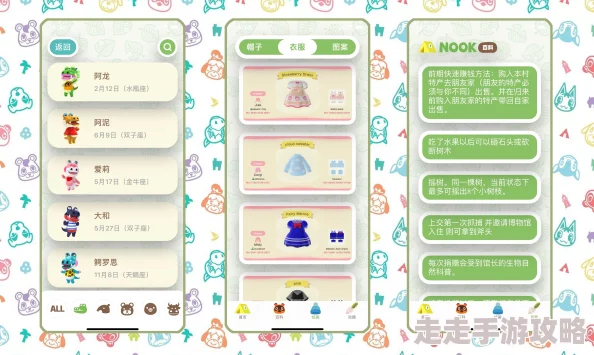 2025年热门游戏集合啦动物森友会:熊蝉登场,全新昆虫图鉴大全动物生态探索 2025年热门游戏集合啦动物森友会:熊蝉登场,全新昆虫图鉴大全动物生态探索