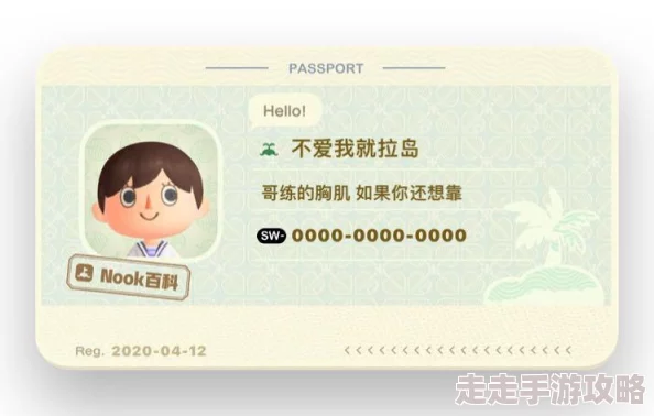 2025年热门游戏集合啦动物森友会:熊蝉登场,全新昆虫图鉴大全动物生态探索 2025年热门游戏集合啦动物森友会:熊蝉登场,全新昆虫图鉴大全动物生态探索