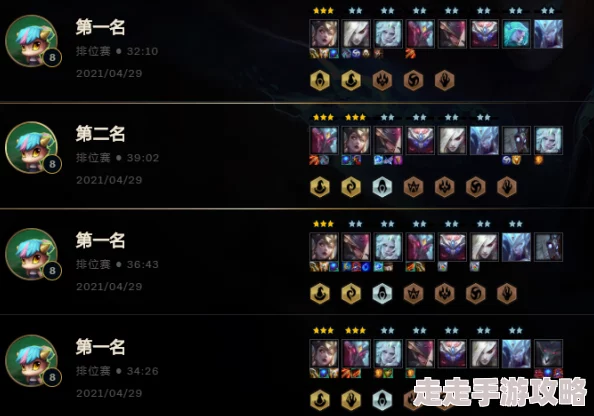 2025年云顶之弈S6赛季回顾:揭秘五费卡总数及热门英雄变迁 2025年云顶之弈S6赛季回顾:揭秘五费卡总数及热门英雄变迁