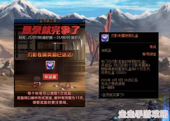 2025年DNF游戏攻略:探讨代币券能否购买最新赛季战令及热门影响 2025年DNF游戏攻略:探讨代币券能否购买最新赛季战令及热门影响