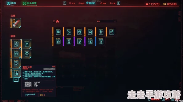 2025赛博朋克2077黑客流加点思路与未来科技趋势分享 2025赛博朋克2077黑客流加点思路与未来科技趋势分享