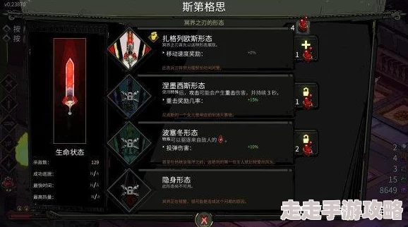 2025热门游戏攻略:哈迪斯:杀出地狱全解析+神器新评测+BOSS高效打法+增益效果秘籍 2025热门游戏攻略:哈迪斯:杀出地狱全解析+神器新评测+BOSS高效打法+增益效果秘籍