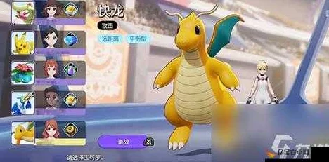 2025年热门宝可梦战术:朱紫版一般太晶快龙高效配招攻略 2025年热门宝可梦战术:朱紫版一般太晶快龙高效配招攻略