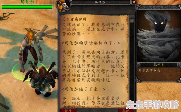 2025年游戏新解:乌龟服中祖尔法拉克之槌的实用性与热门玩法解析 2025年游戏新解:乌龟服中祖尔法拉克之槌的实用性与热门玩法解析