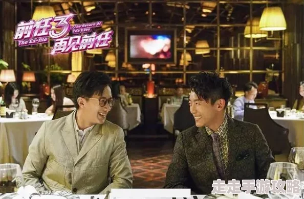 2025年情感新趋势:前任攻略秘籍大全_前任全攻略升级版_前任复合专区新解 2025年情感新趋势:前任攻略秘籍大全_前任全攻略升级版_前任复合专区新解