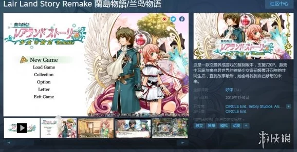 2025年热门《兰岛物语之少女的约定》深度图文攻略:角色系统全解析 2025年热门《兰岛物语之少女的约定》深度图文攻略:角色系统全解析