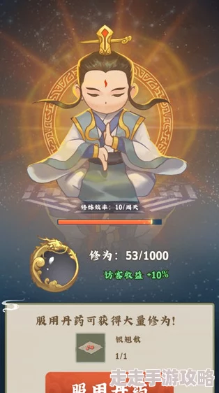 2025年内丹修炼加速技巧,助你快速提升至5层内丹方法 2025年内丹修炼加速技巧,助你快速提升至5层内丹方法