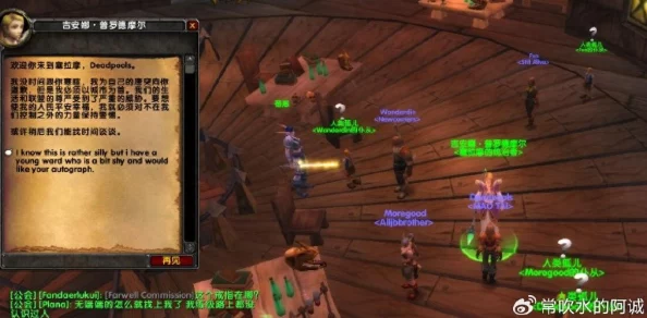 2025年热门指南:魔兽世界乌龟服最新字体包存放位置详解 2025年热门指南:魔兽世界乌龟服最新字体包存放位置详解