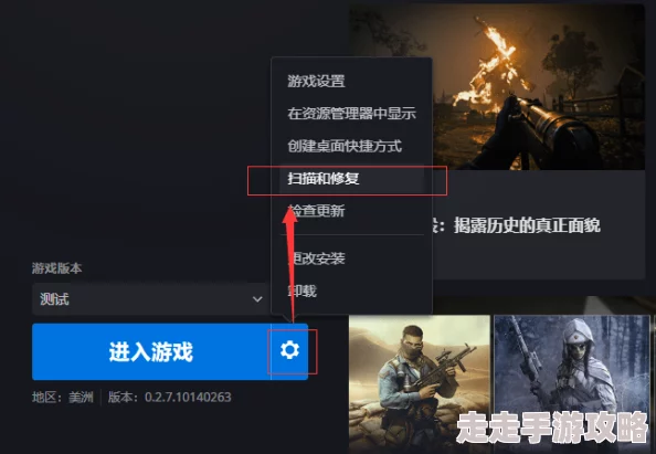 2025热门游戏先驱者裂隙镇:全新图文攻略流程+BOSS高效打法+职业深度介绍 2025热门游戏先驱者裂隙镇:全新图文攻略流程+BOSS高效打法+职业深度介绍