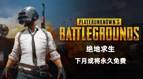 2025年热门游戏攻略:《求生之路》高效击杀Tank新策略与技巧解析 2025年热门游戏攻略:《求生之路》高效击杀Tank新策略与技巧解析