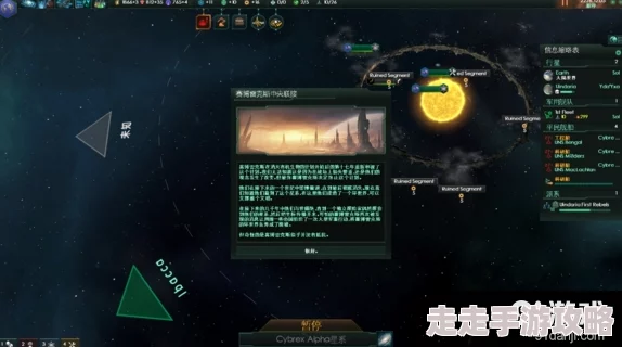 2025年热门科技:群星跃迁引擎全面解析与最新使用方法指南 2025年热门科技:群星跃迁引擎全面解析与最新使用方法指南