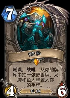 2025炉石传说卡拉赞之夜全攻略:BOSS技能详解+打法心得分享+热门卡组推荐 2025炉石传说卡拉赞之夜全攻略:BOSS技能详解+打法心得分享+热门卡组推荐