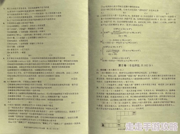 2025年命运方舟扭曲的君主走廊高效打法与最新机制解析 2025年命运方舟扭曲的君主走廊高效打法与最新机制解析