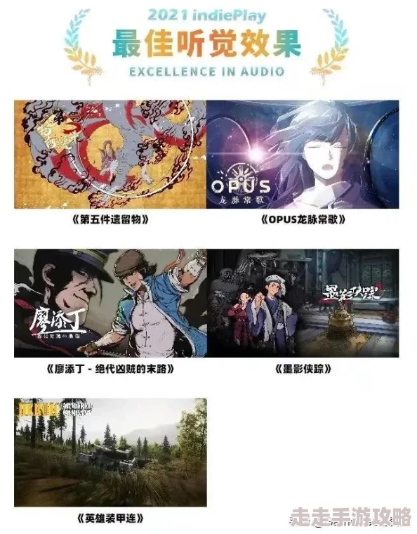 2025热门推荐:墨影侠踪全面攻略秘籍_全剧情解锁_最新玩法专区 2025热门推荐:墨影侠踪全面攻略秘籍_全剧情解锁_最新玩法专区