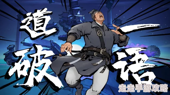 2025热门推荐:墨影侠踪全面攻略秘籍_全剧情解锁_最新玩法专区 2025热门推荐:墨影侠踪全面攻略秘籍_全剧情解锁_最新玩法专区