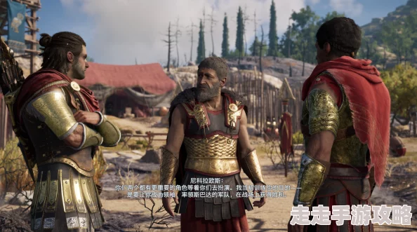2025刺客信条奥德赛完美结局达成条件与技巧全览 2025刺客信条奥德赛完美结局达成条件与技巧全览