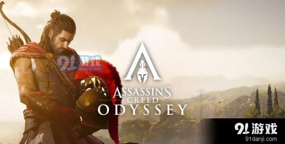 2025刺客信条奥德赛完美结局达成条件与技巧全览 2025刺客信条奥德赛完美结局达成条件与技巧全览