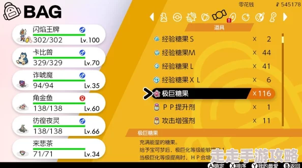 2025热门宝可梦剑盾攻略大全:全流程详解&最新精灵养成指南 2025热门宝可梦剑盾攻略大全:全流程详解&最新精灵养成指南