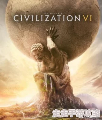 2025年文明6游戏攻略:常见问题&BUG解决大全,闪退、卡顿怎么办最新指南 2025年文明6游戏攻略:常见问题&BUG解决大全,闪退、卡顿怎么办最新指南