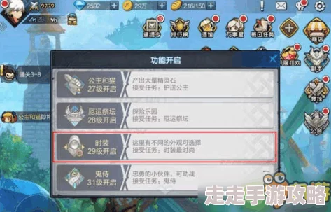 2025冒险岛漩涡套装最新获取方法与途径详解