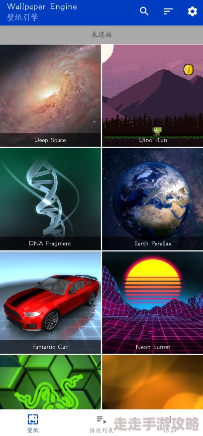 2025年热门壁纸工具Wallpaper Engine价格详解及售价一览 2025年热门壁纸工具Wallpaper Engine价格详解及售价一览