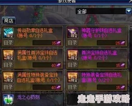 2025年DNF宠物附魔宝珠热门趋势:拍卖行能否购买宠物附魔宝珠详解 2025年DNF宠物附魔宝珠热门趋势:拍卖行能否购买宠物附魔宝珠详解