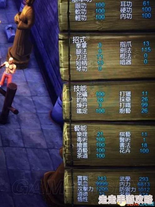 2025年侠客风云传武功伤害排名及最新玩法趋势 2025年侠客风云传武功伤害排名及最新玩法趋势