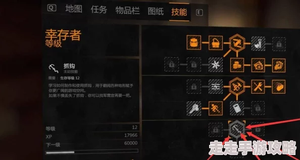 2025游戏攻略:消逝的光芒2抓钩最新获得途径与热门玩法详解 2025游戏攻略:消逝的光芒2抓钩最新获得途径与热门玩法详解