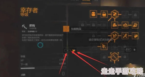 2025游戏攻略:消逝的光芒2抓钩最新获得途径与热门玩法详解 2025游戏攻略:消逝的光芒2抓钩最新获得途径与热门玩法详解