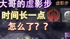 2025年永劫无间扫把全新获得方式及解锁技巧详解 2025年永劫无间扫把全新获得方式及解锁技巧详解