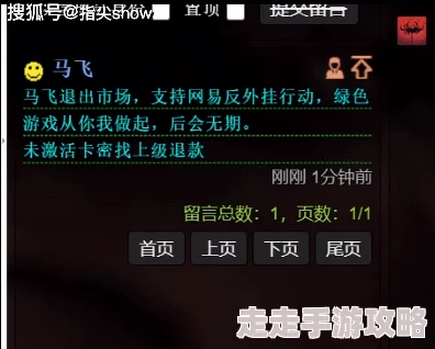 2025年永劫无间扫把全新获得方式及解锁技巧详解 2025年永劫无间扫把全新获得方式及解锁技巧详解