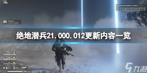 2025年游戏攻略：绝地潜兵2难度9解锁新策略与热门技巧