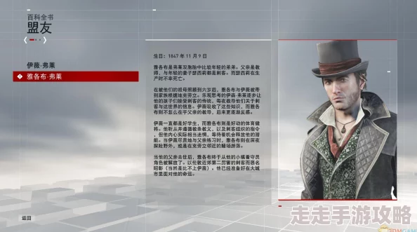 2025年最新刺客信条枭雄游戏中文设置全面教学指南 2025年最新刺客信条枭雄游戏中文设置全面教学指南