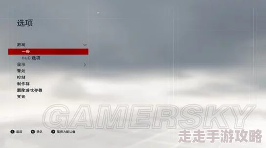 2025年最新刺客信条枭雄游戏中文设置全面教学指南 2025年最新刺客信条枭雄游戏中文设置全面教学指南