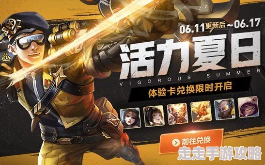 2025热门星际小队深度攻略秘籍_全关卡解析&最新科技搭配专区 2025热门星际小队深度攻略秘籍_全关卡解析&最新科技搭配专区