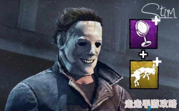 2025年黎明杀机迈克尔玩法心得与强度探讨(续集2) 2025年黎明杀机迈克尔玩法心得与强度探讨(续集2)