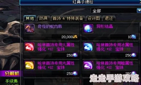 2025年DNF智慧结晶新用途解析：智慧结晶在最新版本中的作用与热门应用