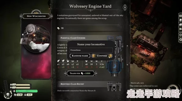 2025无光之空全成就解锁方法详解与最新成就达成技巧分享