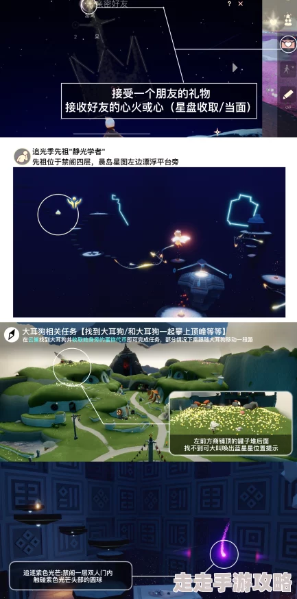 2025无光之空全成就解锁方法详解与最新成就达成技巧分享