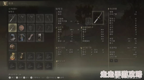 2025年艾尔登法环开局遗物选择指南与最新玩法解析 2025年艾尔登法环开局遗物选择指南与最新玩法解析