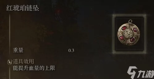 2025年艾尔登法环开局遗物选择指南与最新玩法解析 2025年艾尔登法环开局遗物选择指南与最新玩法解析