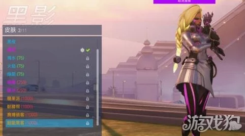 2025年守望先锋黑影高阶玩法教学,全面解析黑影角色怎么玩 2025年守望先锋黑影高阶玩法教学,全面解析黑影角色怎么玩