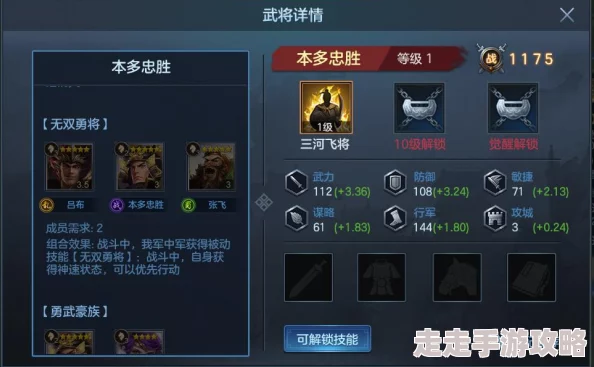 2025年全面战争三国mac版mod热门安装教程：详解全战三国mac版mod怎么安装与使用