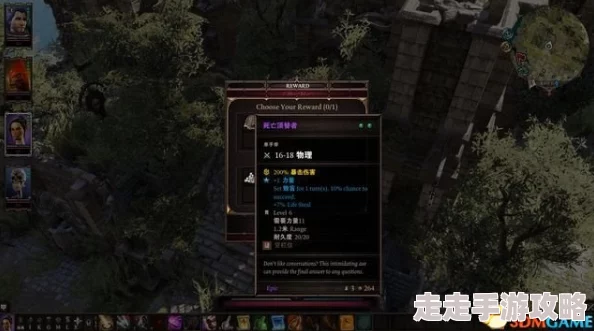 2025神界原罪2第六章-不可能的恋人支线全解析与最新玩法 2025神界原罪2第六章-不可能的恋人支线全解析与最新玩法