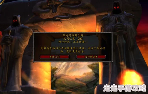 2025年魔兽世界热门探索:厄运之槌新副本位置与隐藏任务揭秘 2025年魔兽世界热门探索:厄运之槌新副本位置与隐藏任务揭秘