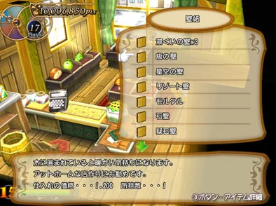 2025《露塞提娅:道具屋经营妙方》2025版迷宫怪物分布及稀有物品掉落指南 2025《露塞提娅:道具屋经营妙方》2025版迷宫怪物分布及稀有物品掉落指南