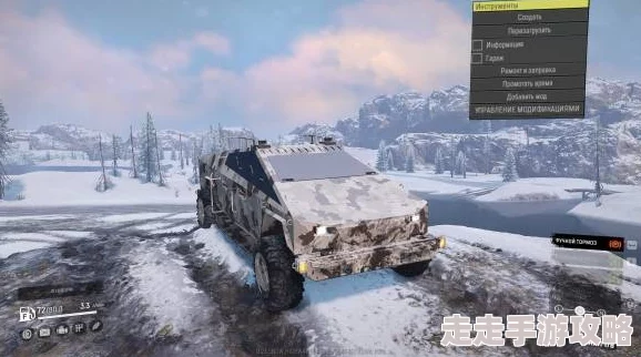 2025年雪地奔驰MOD安装指南:最新热门MOD安装方法与教程 2025年雪地奔驰MOD安装指南:最新热门MOD安装方法与教程