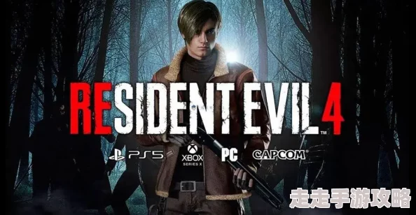 2025年热门解读:生化危机4重制版中克劳萨角色的深度背景与影响分析 2025年热门解读:生化危机4重制版中克劳萨角色的深度背景与影响分析