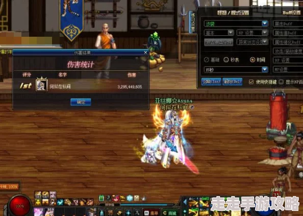 2025年DNF热门职业剑影技能加点攻略:全新版本剑影加点介绍 2025年DNF热门职业剑影技能加点攻略:全新版本剑影加点介绍