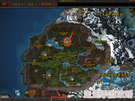 2025年魔兽世界热门探索:枯树位置全解析与新增枯树区域揭秘 2025年魔兽世界热门探索:枯树位置全解析与新增枯树区域揭秘